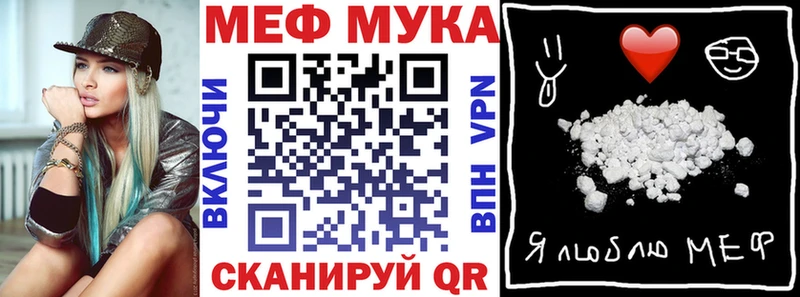 Виды наркоты Звенигород OMG ссылка  МЕФ  Канабис  Кокаин 