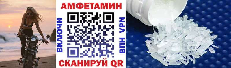 АМФЕТАМИН 97% Звенигород