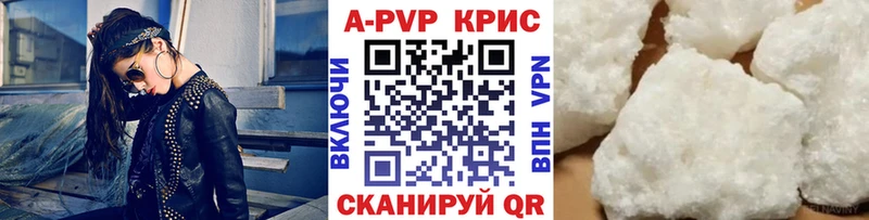 купить наркотики сайты  Звенигород  Alfa_PVP VHQ 