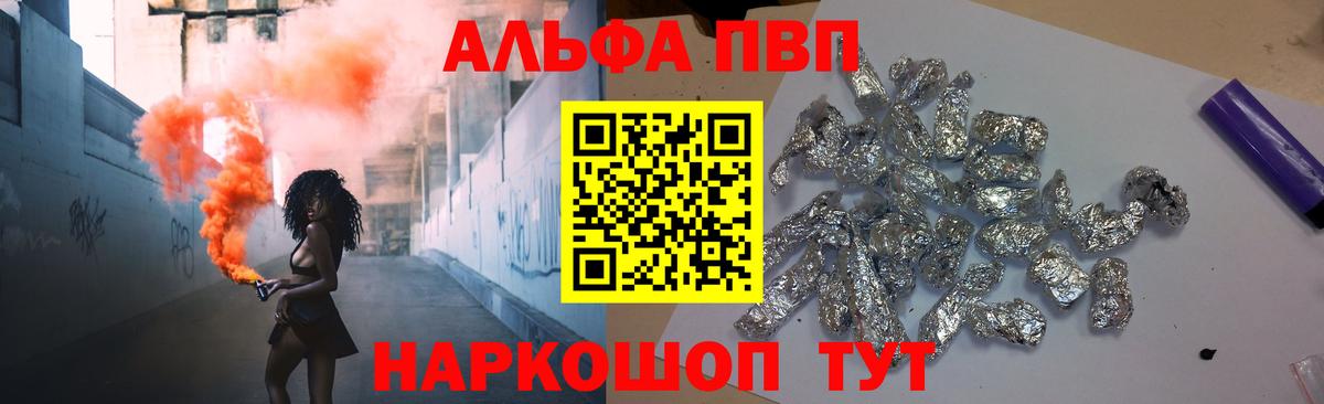 25-NBOMe  Конопля  Звенигород  Вход с VPN  Мяу-Мяу  СОЛЬ CK  Плюхи  XTC 