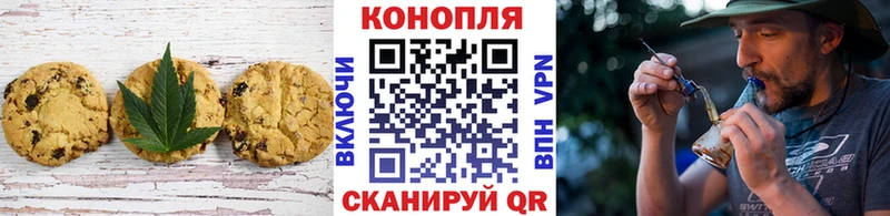 Еда ТГК марихуана купить mega tor Звенигород