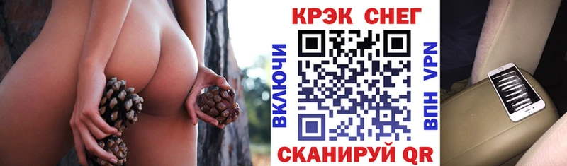как найти наркотики  нарко площадка какой сайт  hydra сайт  Cocaine 97%  Звенигород 