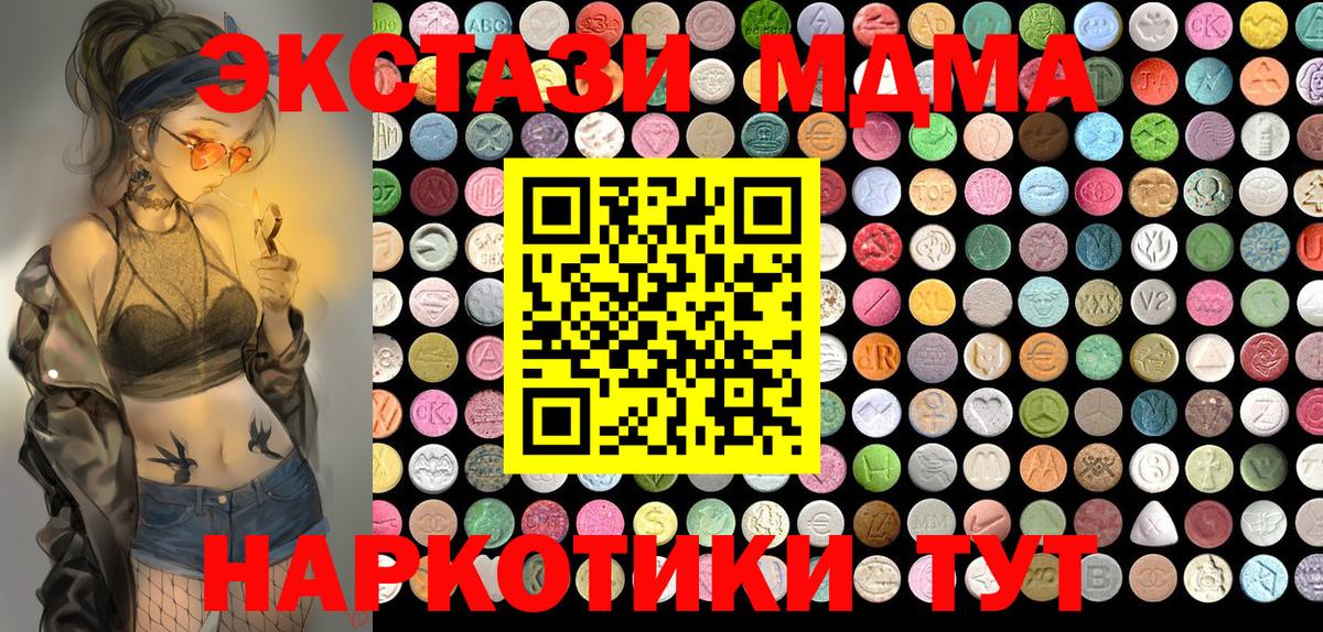 Ecstasy бентли Звенигород
