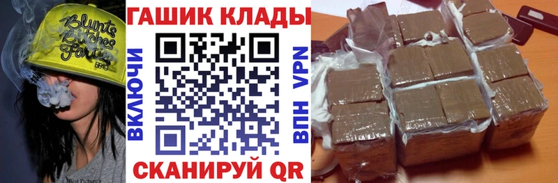 Гашиш Изолятор  ссылка на мегу зеркало  Звенигород  наркотики 