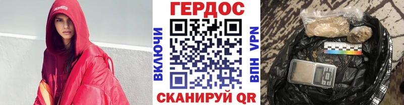 ГЕРОИН Афган  Звенигород 