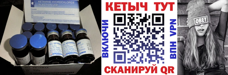 наркотики ОМГ ОМГ как войти Кетамин VHQ Звенигород