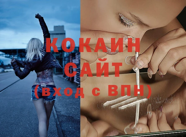 кокаин колумбия Лабытнанги
