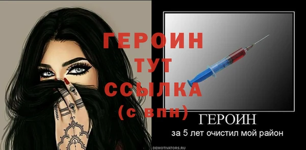 гашиш Ладушкин
