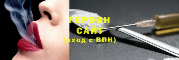 метадон Ельня