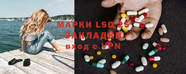 гашиш Ладушкин