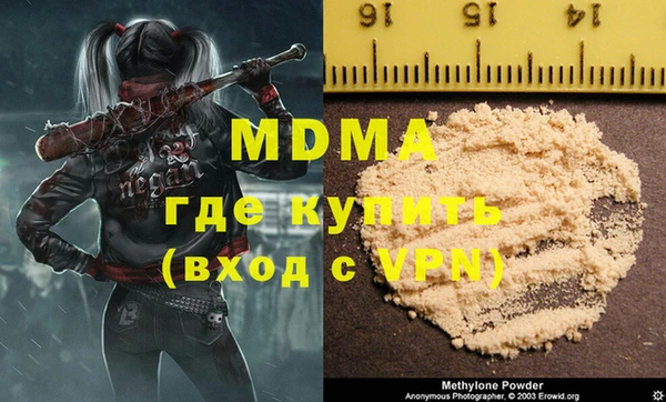 кокаин колумбия Лабытнанги