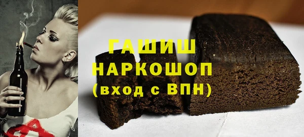 гашиш Ладушкин