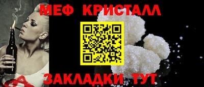 сатива Гай