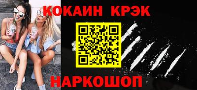 кокаин Гатчина