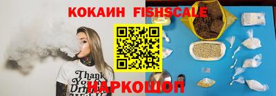 кокаин Гатчина