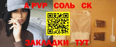 сатива Гай