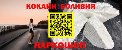 кокаин Гатчина