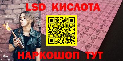 сатива Гай