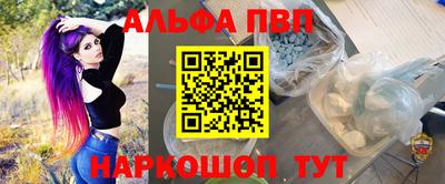 сатива Гай