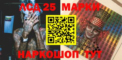 сатива Гай