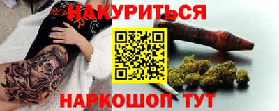 кокаин Гатчина