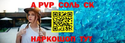 кокаин Гатчина