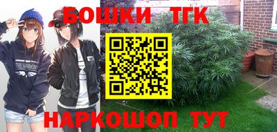 бутик Абакан