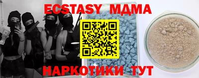 кокаин Гатчина