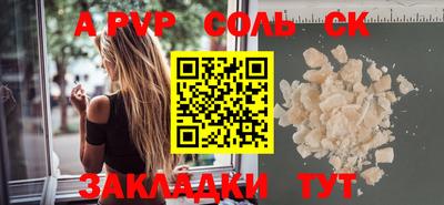 сатива Гай
