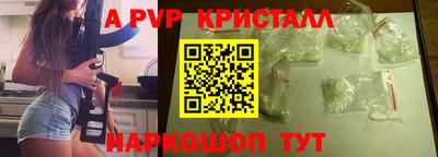 сатива Гай