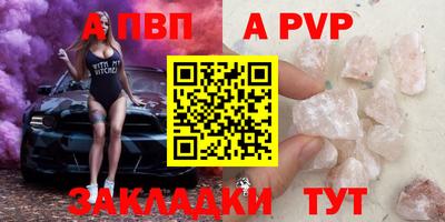 сатива Гай