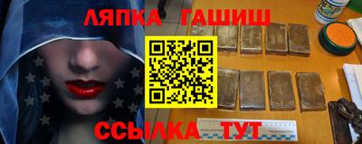сатива Гай