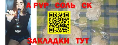 спайс Гусь-Хрустальный