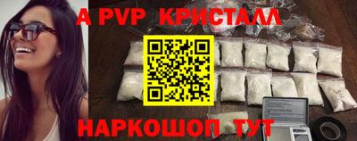синтетический гашиш Гусиноозёрск