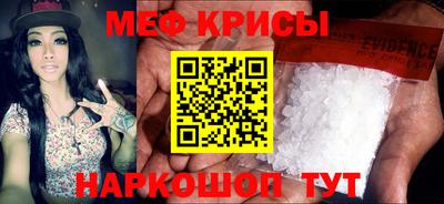 сатива Гай