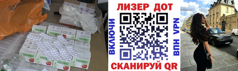 купить  цена  Звенигород  Лсд 25 экстази кислота 