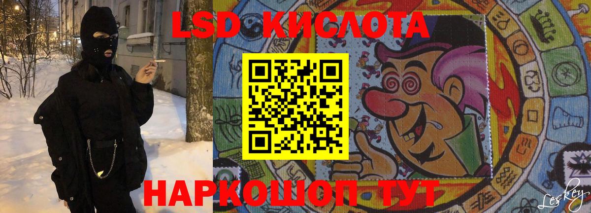 Звенигород  hydra вход  ЛСД экстази кислота  Вход с VPN  Лсд 25 экстази кислота  ЛСД экстази 