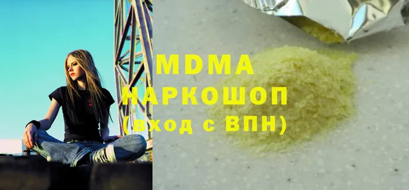 MDMA VHQ  hydra ССЫЛКА  Звенигород 