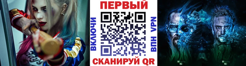 гидра ССЫЛКА  Звенигород  Первитин винт 
