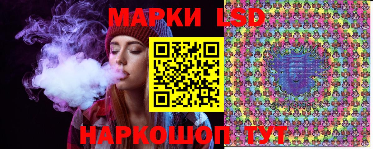 Марки 25I-NBOMe 1,5мг Звенигород