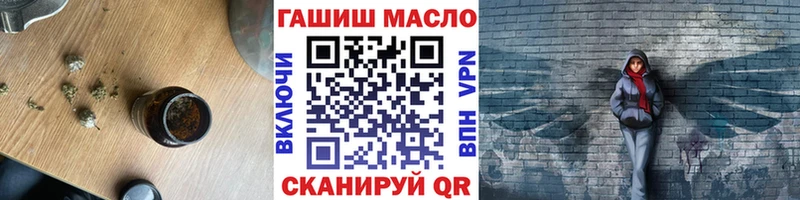 где купить наркоту  Звенигород  ТГК концентрат 