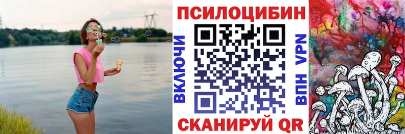 сколько стоит  Звенигород  Галлюциногенные грибы ЛСД 