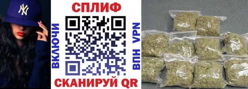 блэк спрут ссылка  Звенигород  Канабис SATIVA & INDICA 