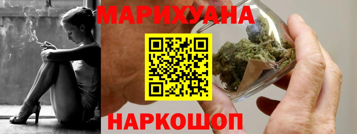Конопля Bruce Banner Звенигород